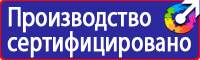 Журнал учета инструктажа по охране труда и технике безопасности в Электростали vektorb.ru
