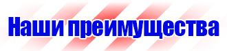 Журнал учета строительной техники и механизмов в Электростали купить vektorb.ru