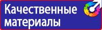 Журналы по охране труда в твердом переплете купить в Электростали vektorb.ru