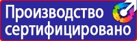Аптечка первой помощи для организаций предприятий учреждений в Электростали