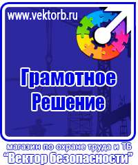 Дорожные знаки конец всех ограничений в Электростали купить vektorb.ru