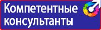 Дорожный знак направление главной дороги направо в Электростали vektorb.ru