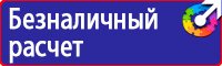 Дорожный знак парковка запрещена в Электростали купить vektorb.ru