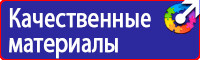 Журнал присвоения 2 группы по электробезопасности купить в Электростали купить vektorb.ru