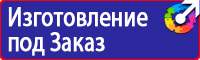Дорожный знак крест на синем фоне в Электростали vektorb.ru