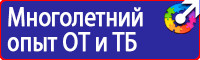 Дорожный знак стрелка на синем фоне 4 2 1 купить в Электростали