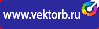 Дорожный знак стрелка на синем фоне 4 2 1 в Электростали купить vektorb.ru