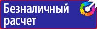 Журнал выдачи инструкций по охране труда в Электростали купить vektorb.ru