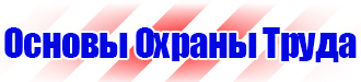 Обозначение трубопроводов аммиака в Электростали купить vektorb.ru