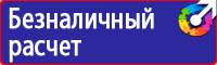 Ограждения дорожных работ из металлической сетки в Электростали vektorb.ru