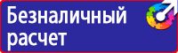 Журнал учета мероприятий по охране труда в Электростали vektorb.ru