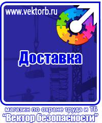 Аптечка первой помощи утвержденная приказом 325 в Электростали купить vektorb.ru