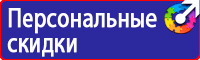 Журнал проверки знаний по электробезопасности 1 группа купить в Электростали купить vektorb.ru