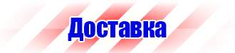 Журнал учёта мероприятий по улучшению условий и охране труда в Электростали купить vektorb.ru