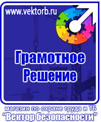 Знак дорожный желтого цвета в Электростали vektorb.ru