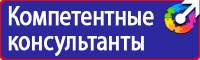 Индивидуальная аптечка первой медицинской помощи в Электростали купить vektorb.ru