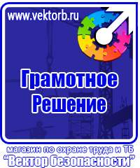 Цветовая маркировка технологических трубопроводов в Электростали vektorb.ru