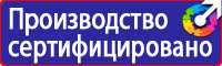Настольная перекидная информационная система 20 рамок а4 в Электростали vektorb.ru