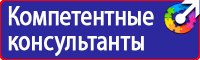 Информационные стенды напольные с карманами из проволоки в Электростали vektorb.ru
