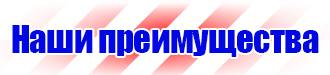 Обозначение труб цветом в Электростали купить vektorb.ru