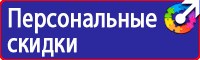 Дорожный знак стоянка 10 15 20 в Электростали купить vektorb.ru
