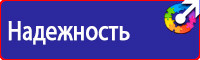Дорожный знак стрелка на синем фоне в квадрате купить в Электростали