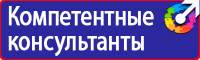 Аптечка первой помощи для предприятий в металлическом корпусе в Электростали купить vektorb.ru