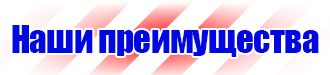 Магнитно маркерная доска заказать в Электростали vektorb.ru