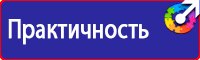 Крепления и опоры дорожных знаков в Электростали vektorb.ru