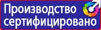 Аптечка первой медицинской помощи приказ 325 в Электростали купить vektorb.ru