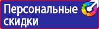 Перекидные системы а3 в Электростали купить vektorb.ru