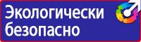 Купить знак дорожный стоянка для инвалидов в Электростали vektorb.ru