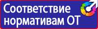 Знак красная звездочка пдд в Электростали купить vektorb.ru