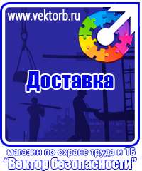 vektorb.ru Барьерные дорожные ограждения в Электростали