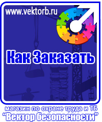 vektorb.ru Аптечки в Электростали