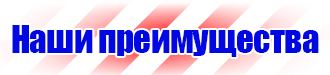 Маркировка трубопроводов сжатого воздуха в Электростали vektorb.ru