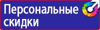Временные дорожные знаки на желтом фоне в Электростали vektorb.ru