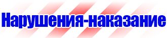 Обозначение труб сжатого воздуха в Электростали купить vektorb.ru