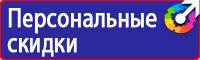 Запрещающие дорожные знаки стоянки в Электростали купить vektorb.ru