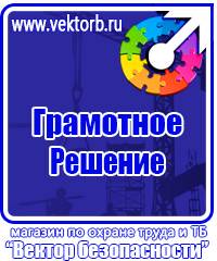 Алюминиевые рамки для плакатов а1 в Электростали купить vektorb.ru